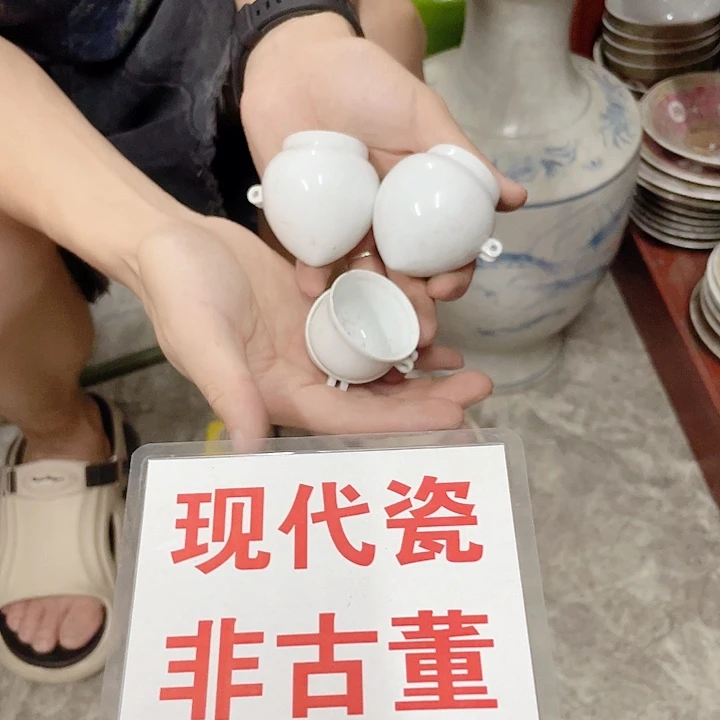 棍***子瓷片景德镇现代工艺品