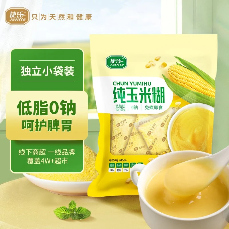Jesitte/捷氏纯玉米糊400g小包装低脂肪免煮即食无添加代餐粉冲泡