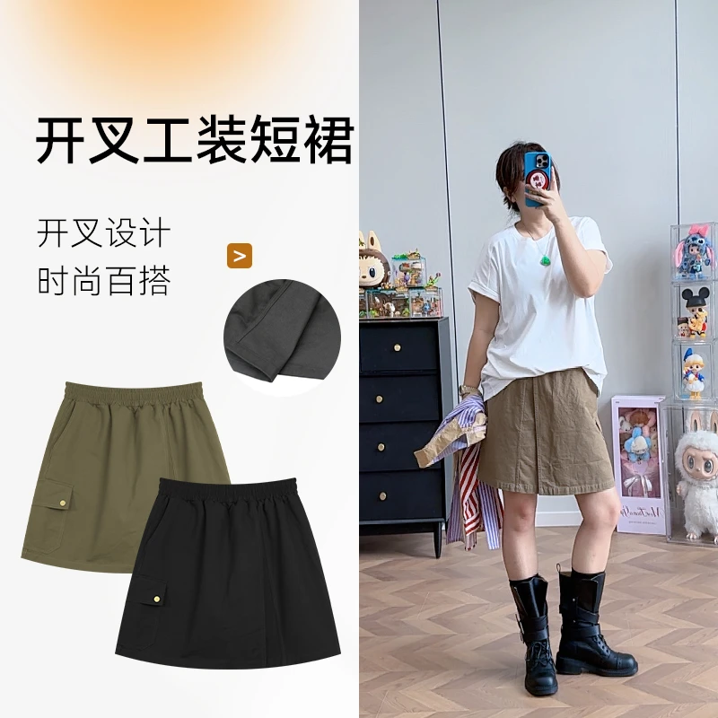 开叉工装短裙大码显瘦高腰时尚休闲百搭夏季宽松潮流ins韩版