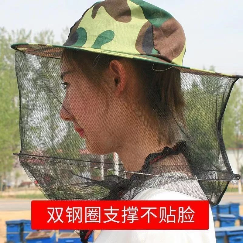 男士草帽遮阳农活防护服掰玉米防护服遮阳防晒帽男女通用蚊虫防护