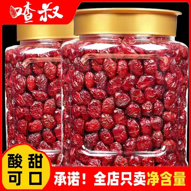 喳叔蔓越莓干250g500g雪花酥原材料零食果干果脯孕妇即食蔓越莓