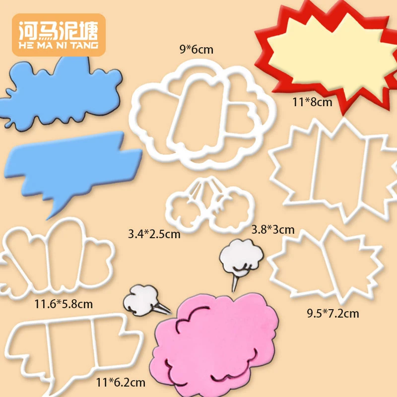 河马泥塘卡通漫画爆炸云朵图案形状切模翻糖模切蛋糕装饰烘焙模具