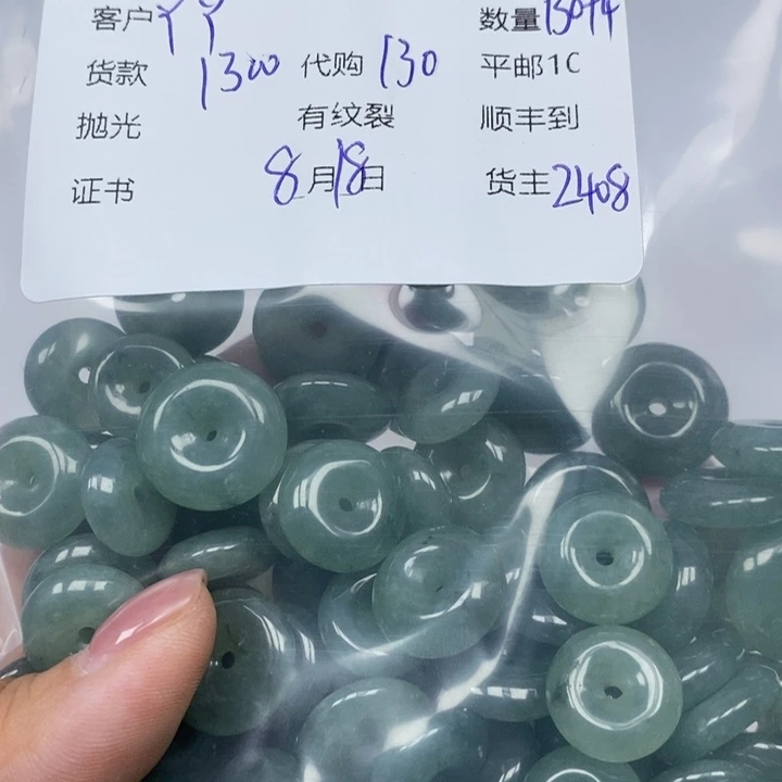 翡翠未镶嵌颈饰丫*