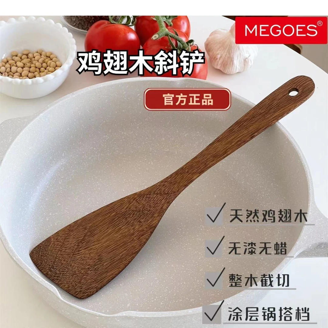 鸡翅木大斜铲 32cm