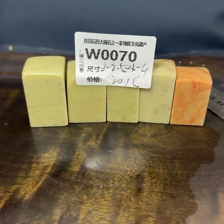 青田石12.1青田石雕厂家直销