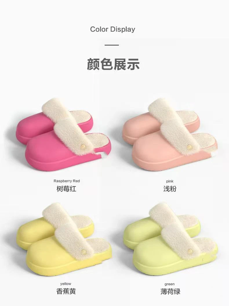 PX070104 男款 女款 情侣款防水拖鞋