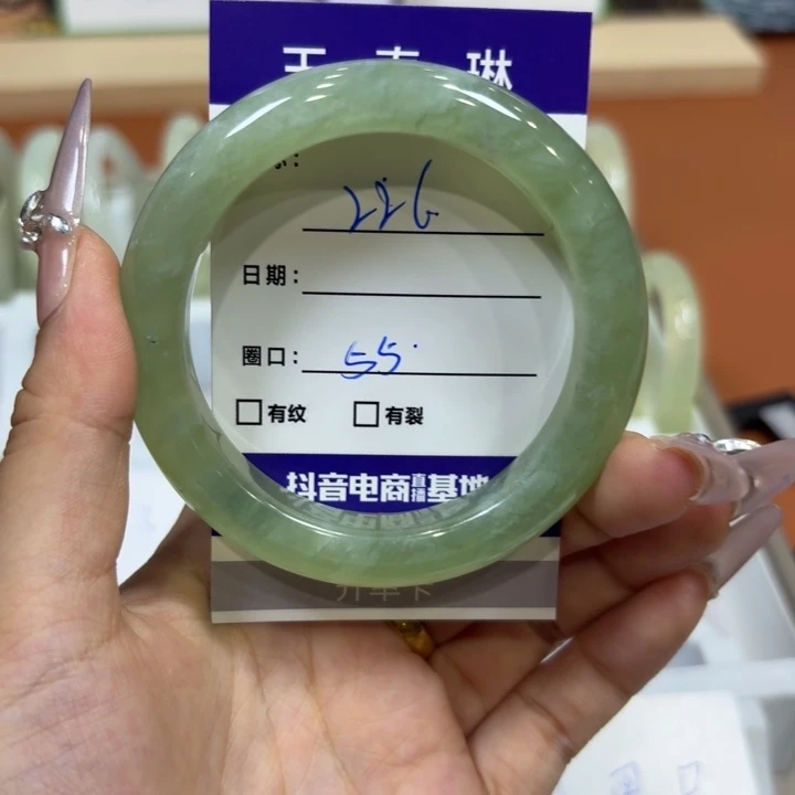 未镶嵌岫玉手镯天然