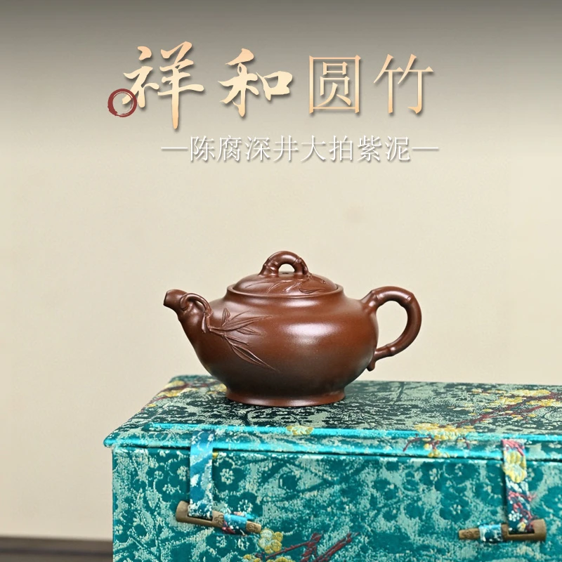 【畅陶藏砂】宜兴高端紫砂壶 大拍潘老师全手原矿紫泥祥和圆竹200cc