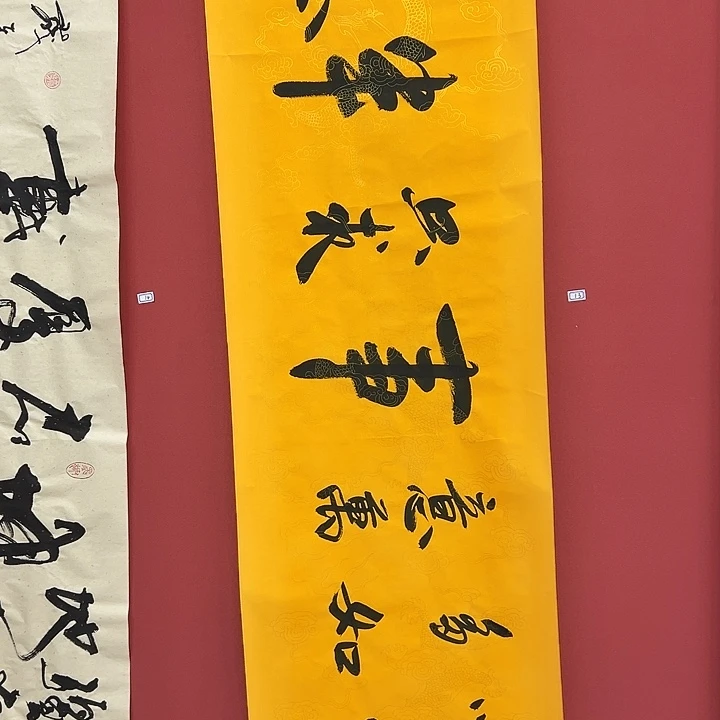 书法手绘书法字画13