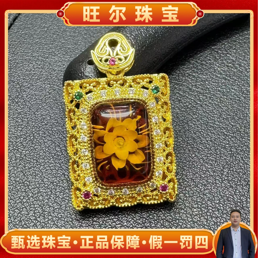 面面来财珠宝MT2770-琥珀红灵草珀花吊坠-配链