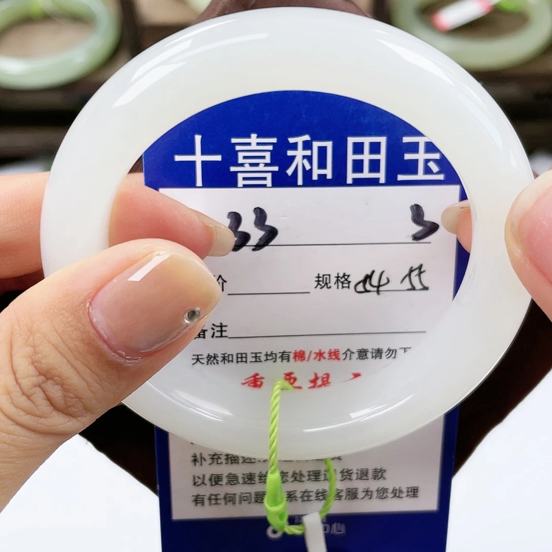 【闪购商品】未镶嵌手镯和田玉