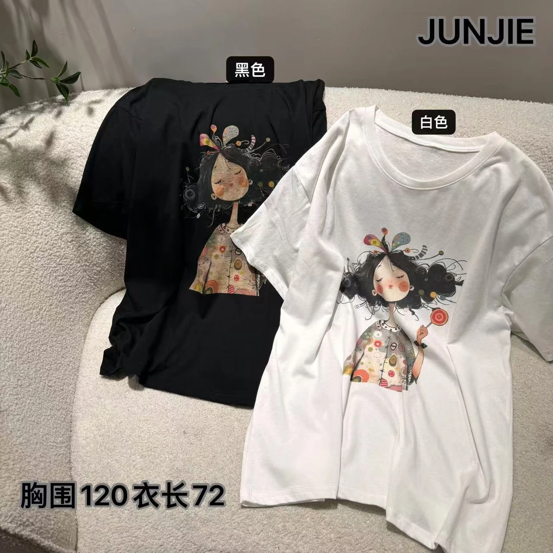 『JUNJIE』阳光女孩T·宽松慵懒无感印花超薄大版短袖 1922