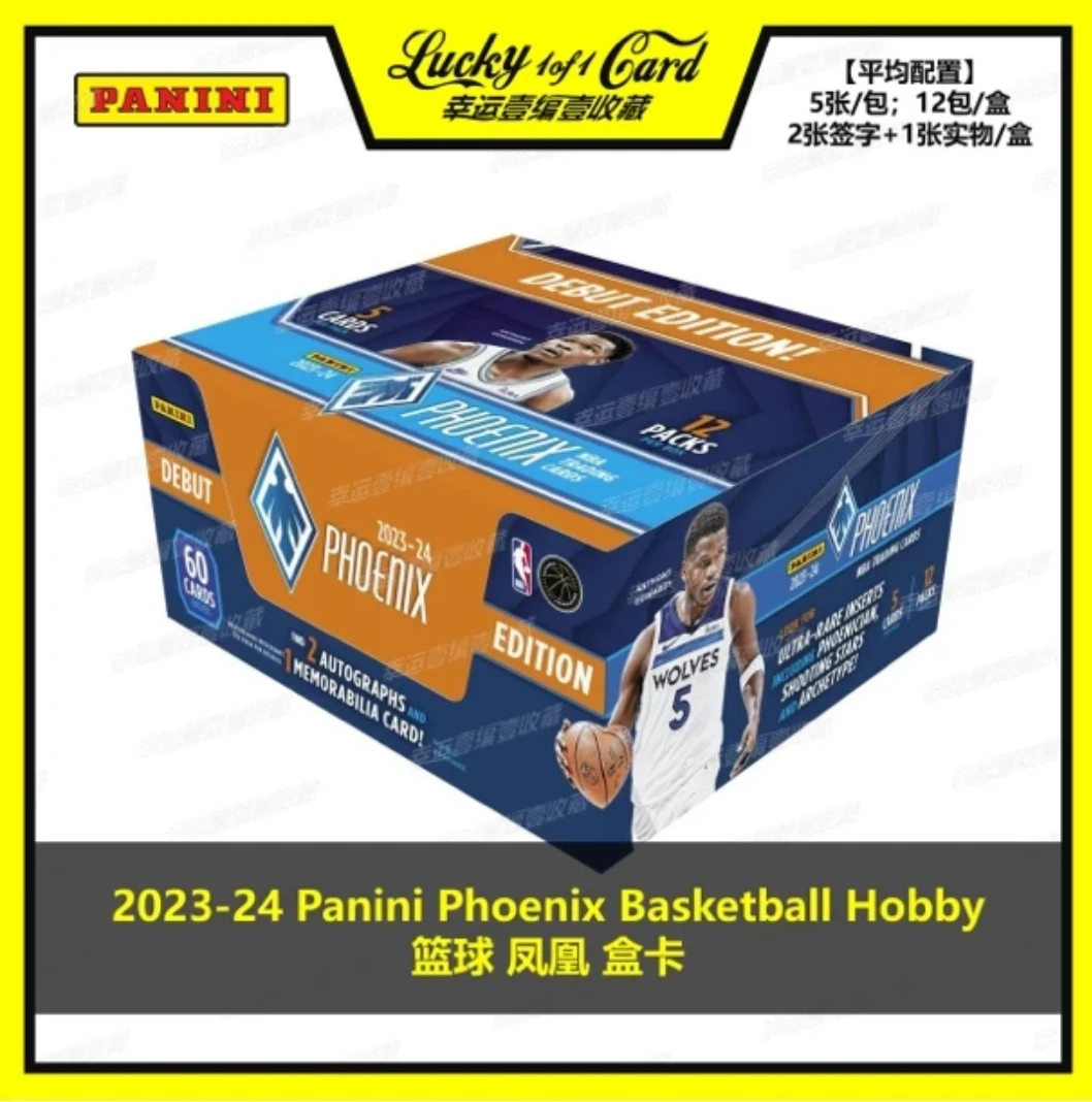 2023-24 Panini Phoenix Basketball Hobby 篮球 凤凰 盒卡