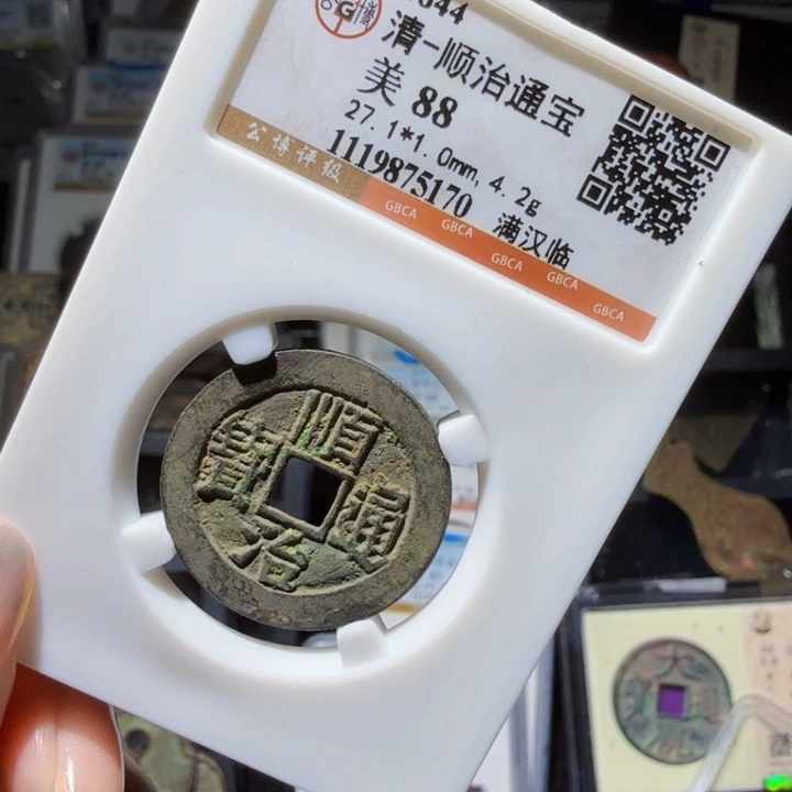 铜As历朝历代……5170