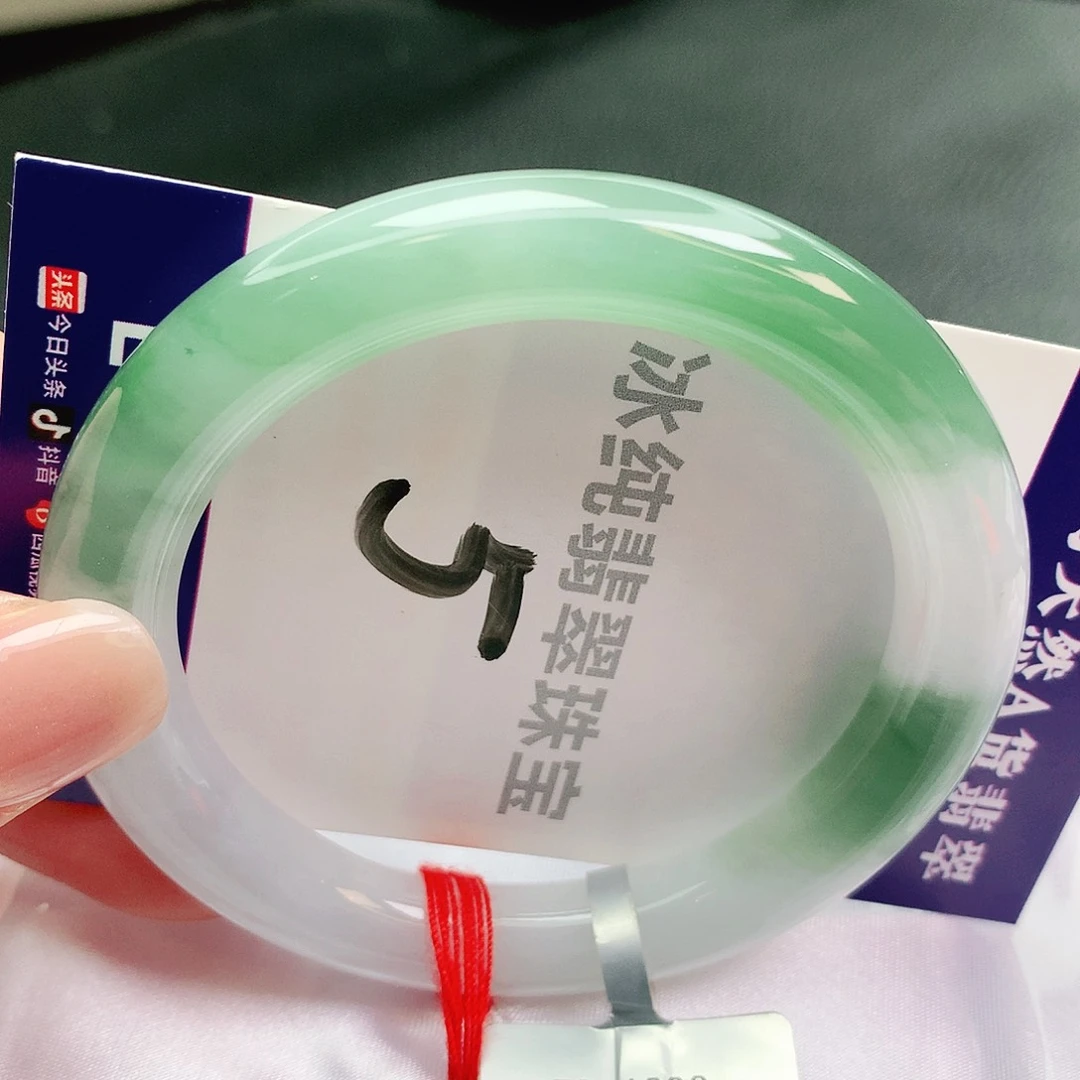 【闪购商品】未镶嵌手镯翡翠缅甸天然a货翡翠