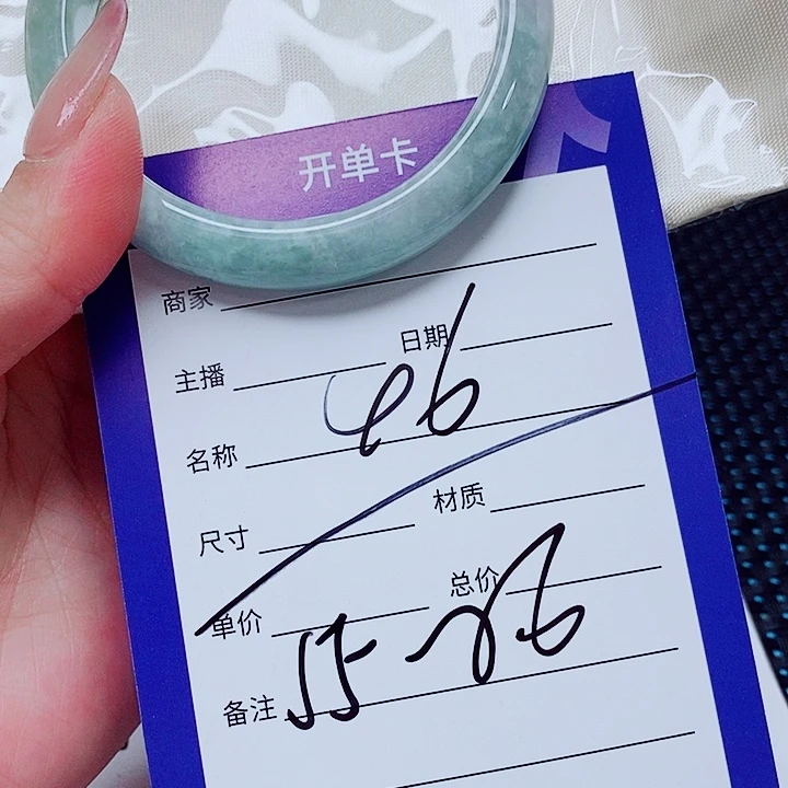 翡翠未镶嵌手镯（圆镯）