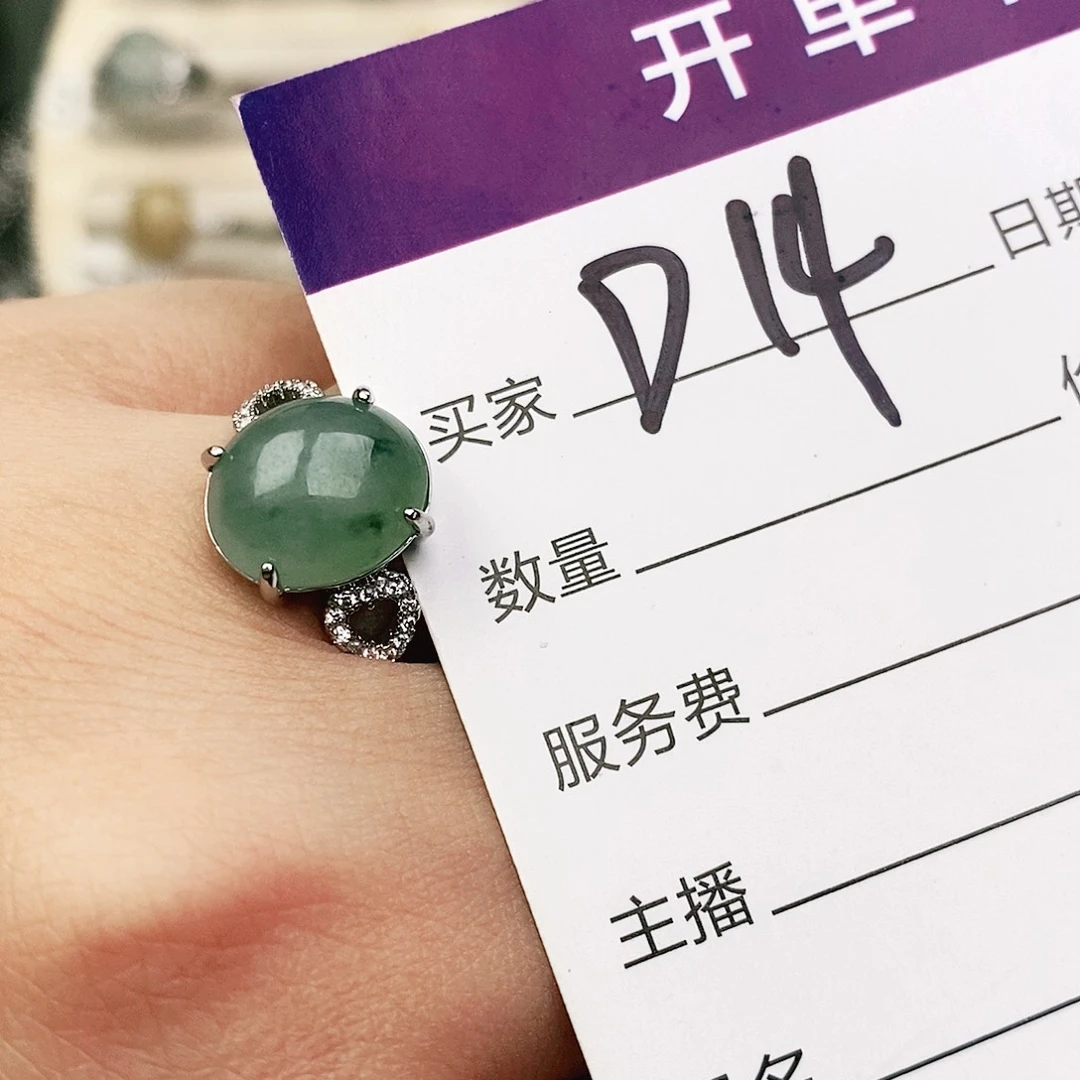 未镶嵌戒指翡翠1111111111