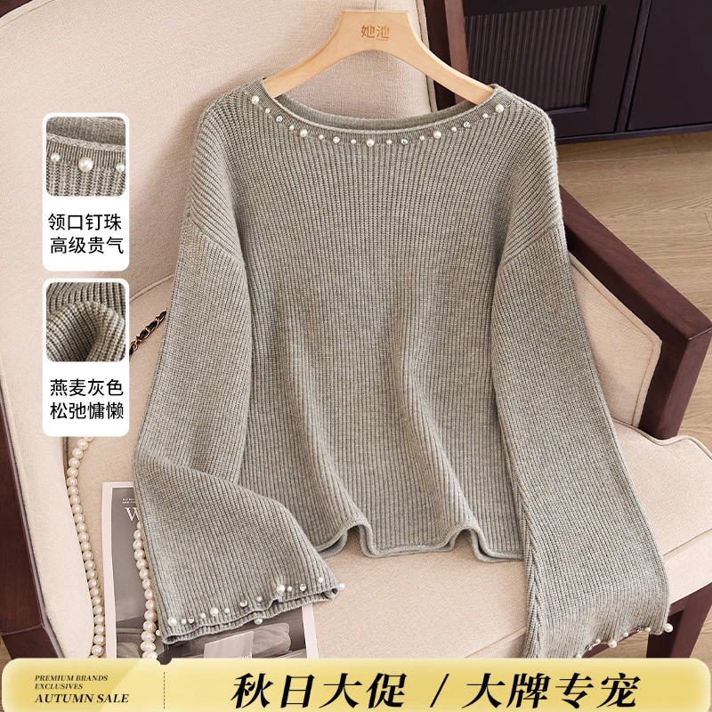 她池秋装新款女装圆领钉珠纯色喇叭袖针织衫知性风衣服T53X3794Z