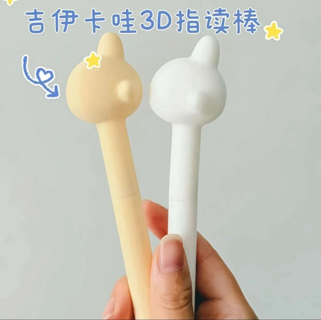 3d打印可爱乌萨奇小八小胖手指读棒写字笔审判棒回答我键盘玩具