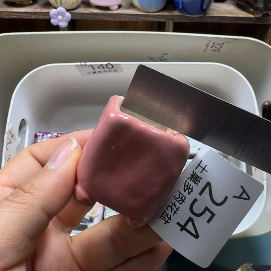 陶瓷艺术品设计与制作