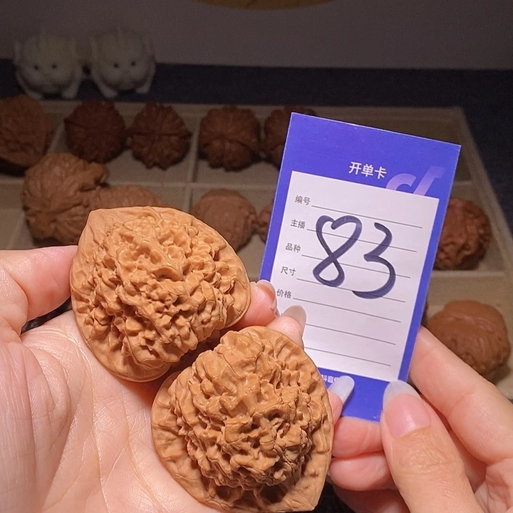 文玩核桃把件官帽48左右