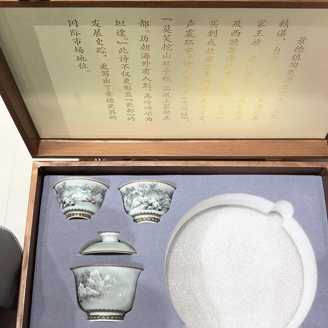 听***～瓷片景德镇瓷器博物陈列中心是