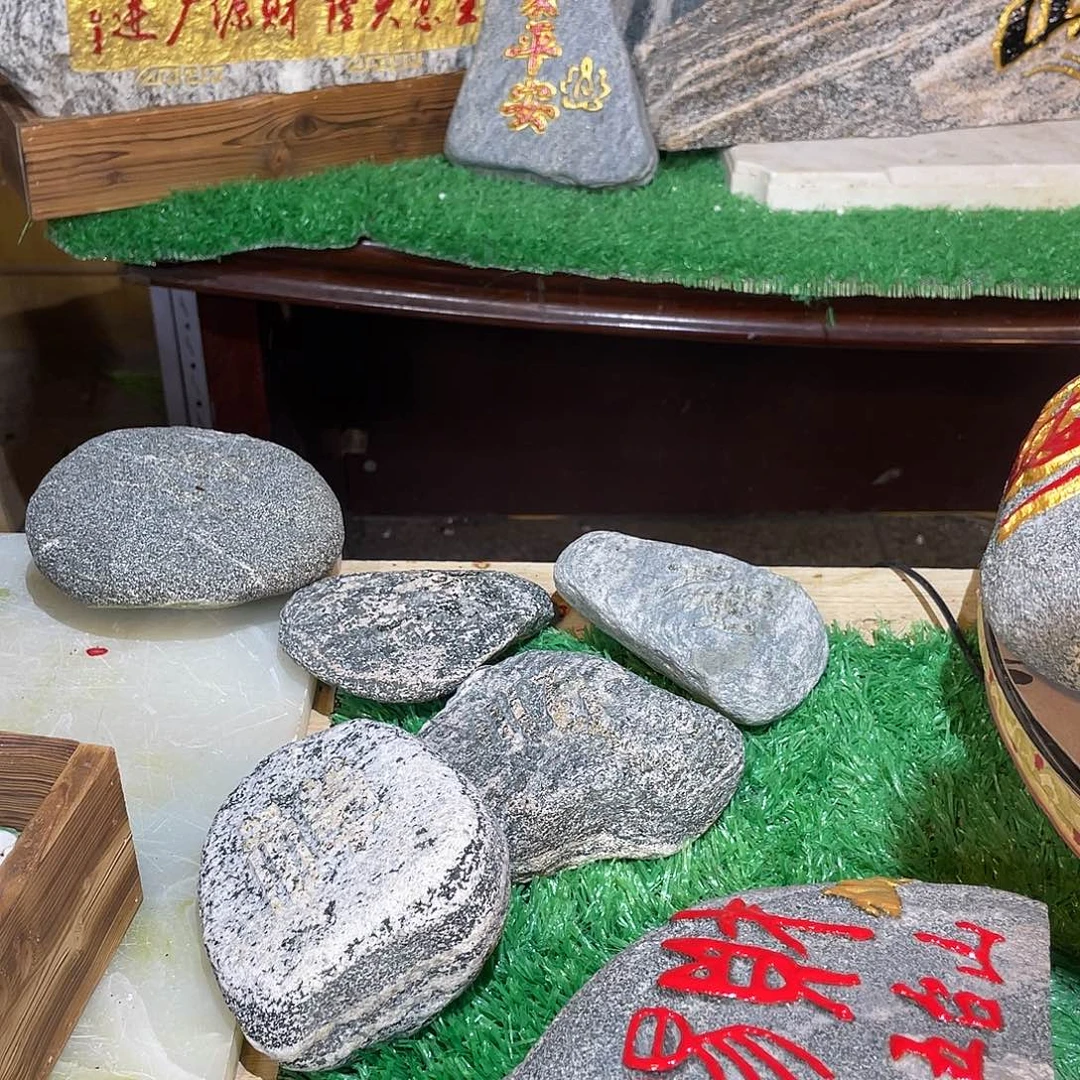 ㉨***木5个小字的石头上镌刻