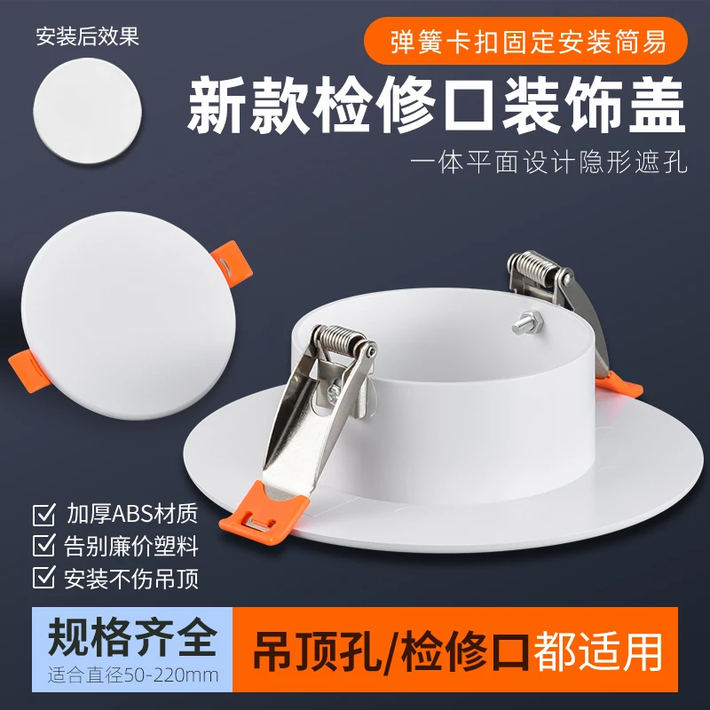 吊顶石膏板检修口装饰盖板衣柜卫生间下水道石膏天花空调管道检修