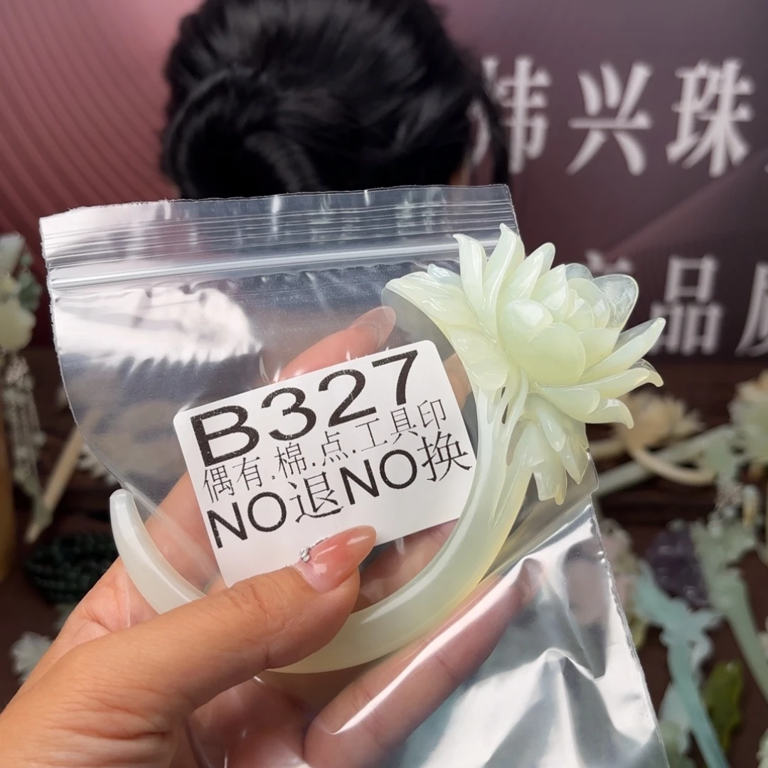 紫***衣未镶嵌蛇纹石玉发饰