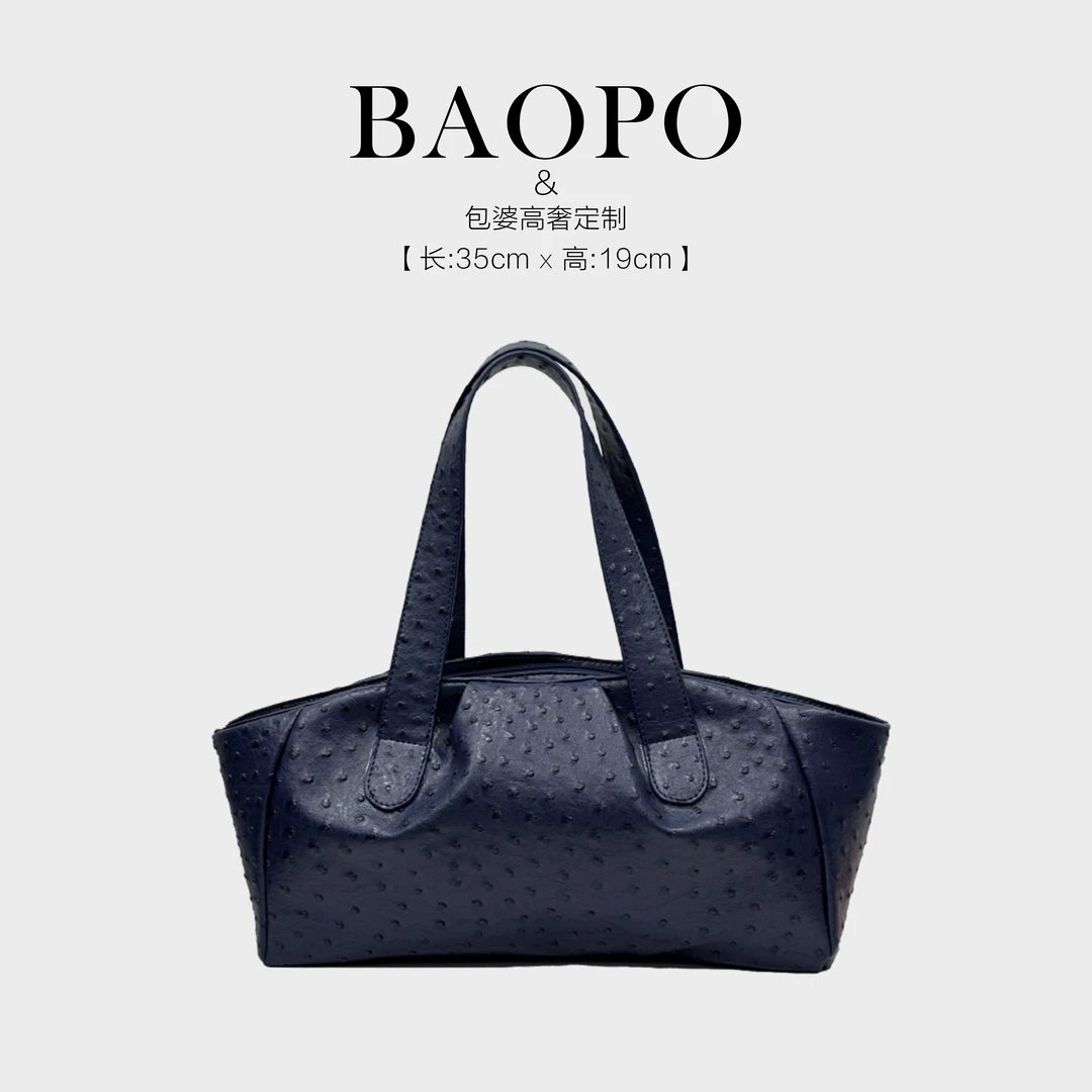 【BAOPO】2025秋季轻奢复古女士经典单肩斜挎包-7003