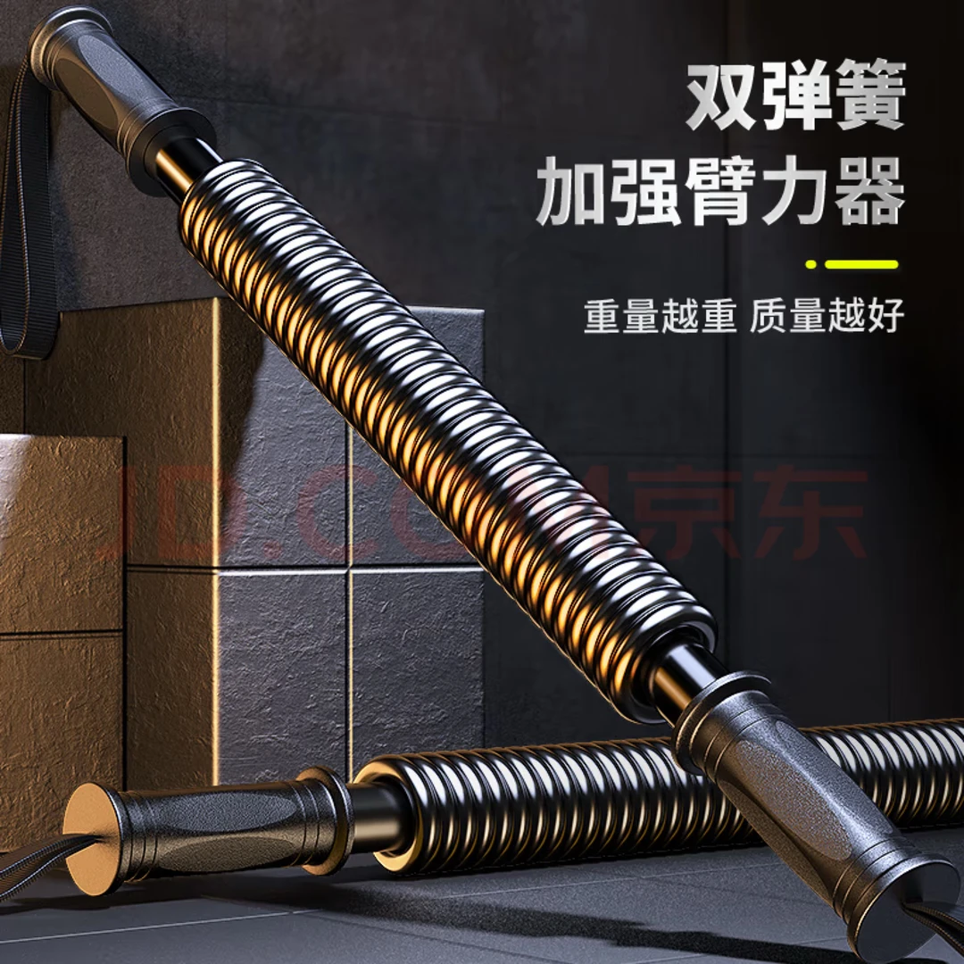 电镀臂力器40kg50kg弹力瘦身双层扩胸器健身器材家用女士臂力棒