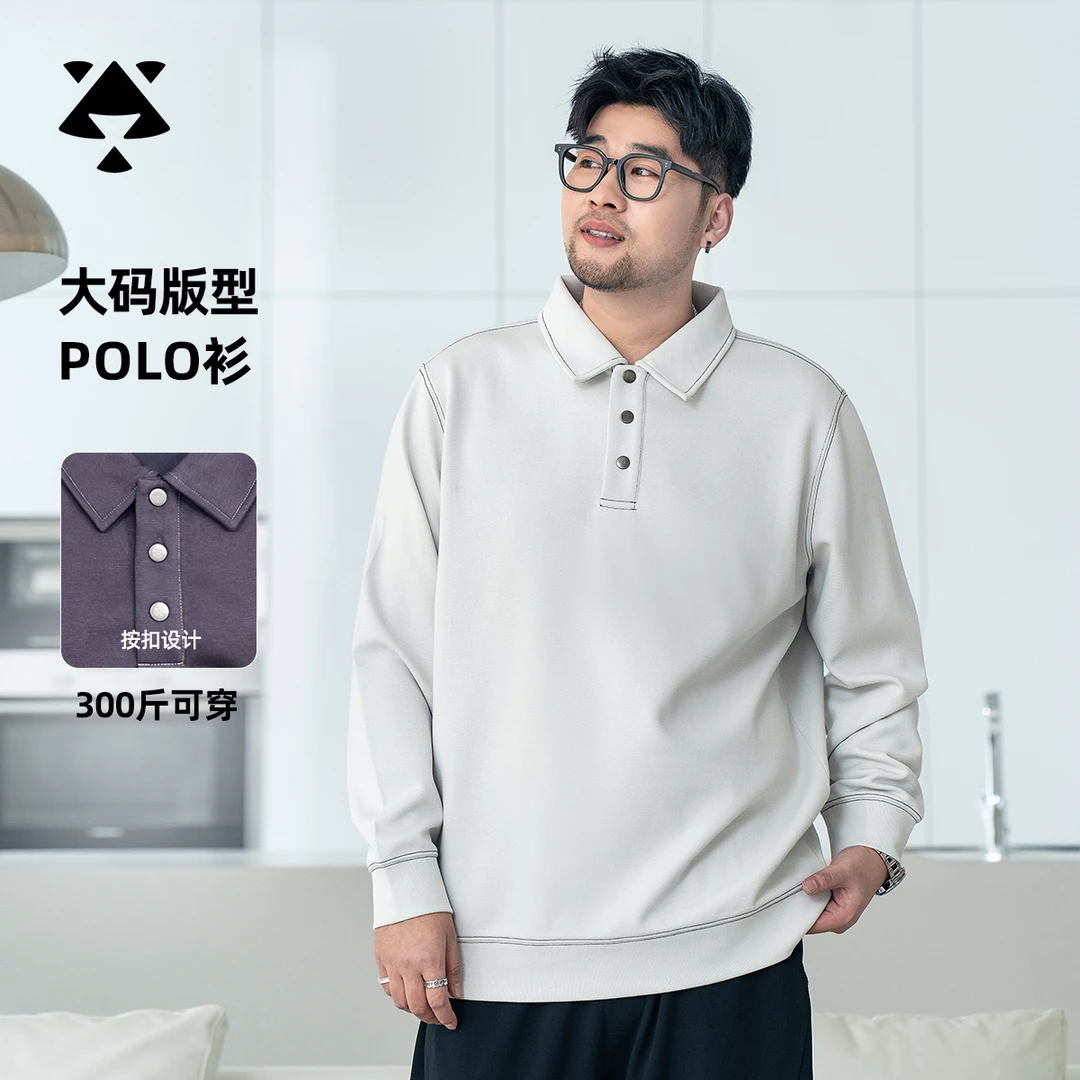 【polo翻领长袖上衣】森老板大码男装商务休闲高级感遮大肚子卫衣