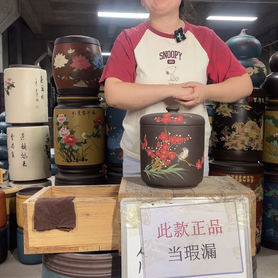宜兴原矿紫砂茶叶罐