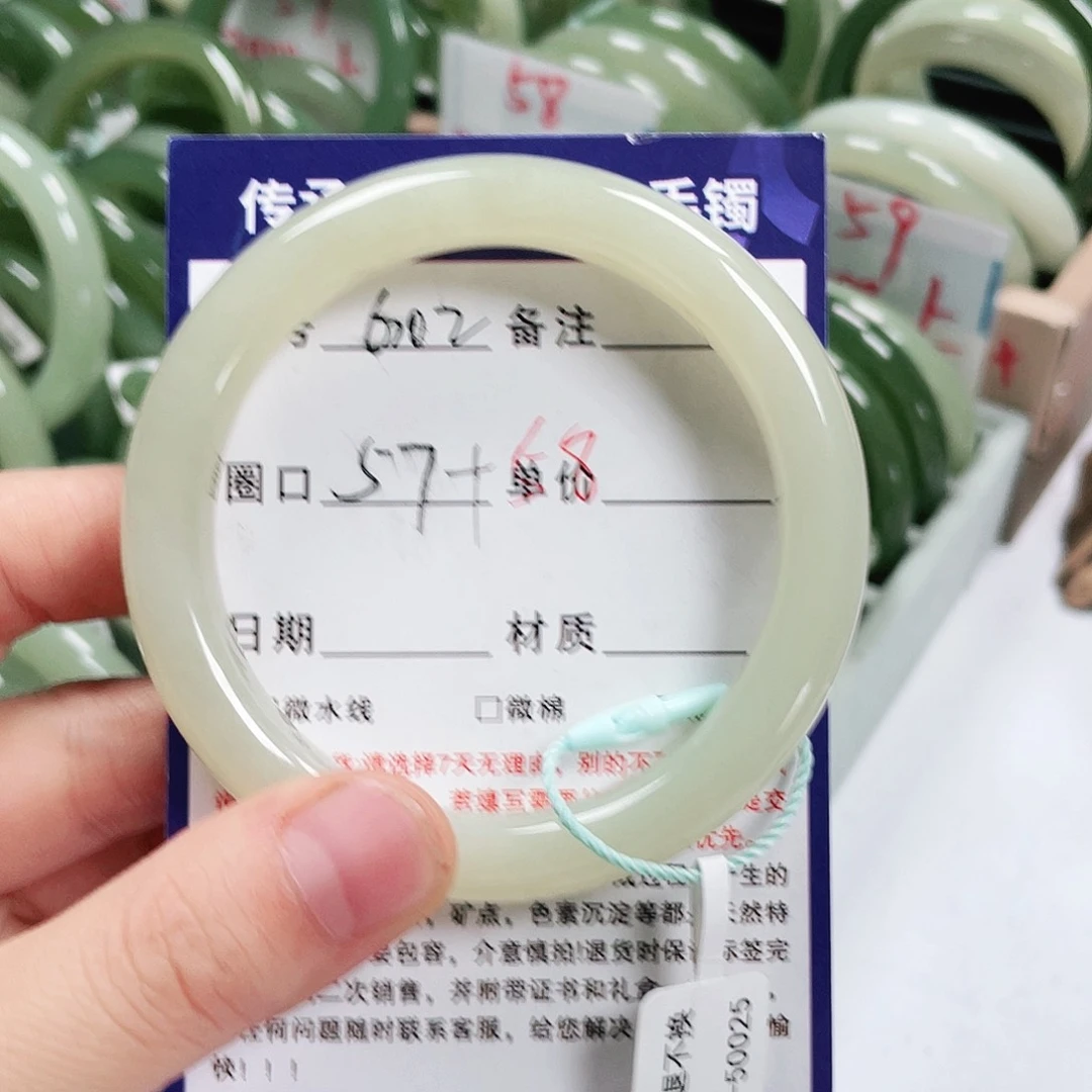 和田玉手镯未镶嵌糯*