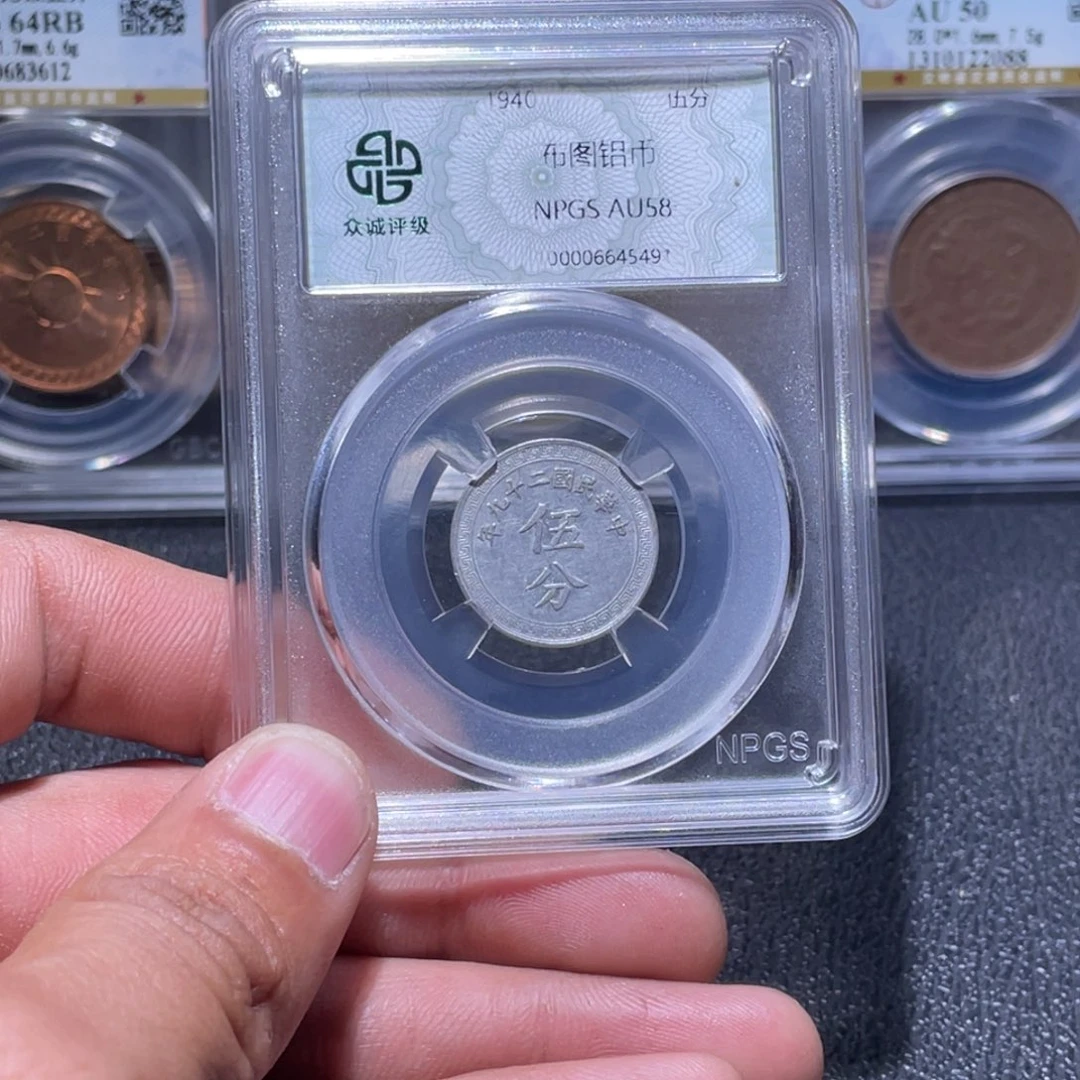 金属江南收藏江南柴4549