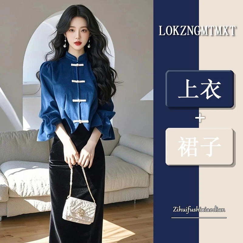 2025春季新款女装新中式国风蓝色灯芯绒套装女大方得体穿搭两件套