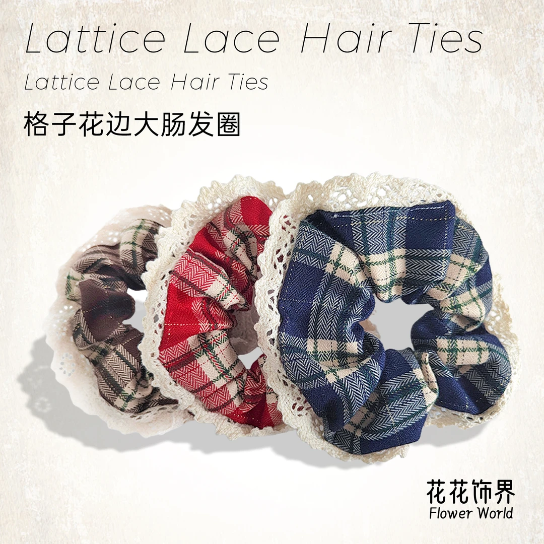 复古花边经典格纹大肠格子发圈学院高级感小众头绳韩系慵懒发饰