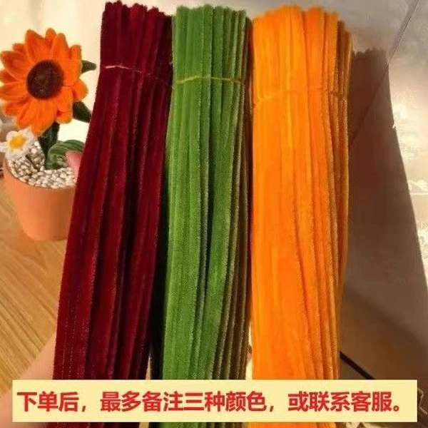 彩色特密扭扭棒花束手工材料幼儿园diy用品