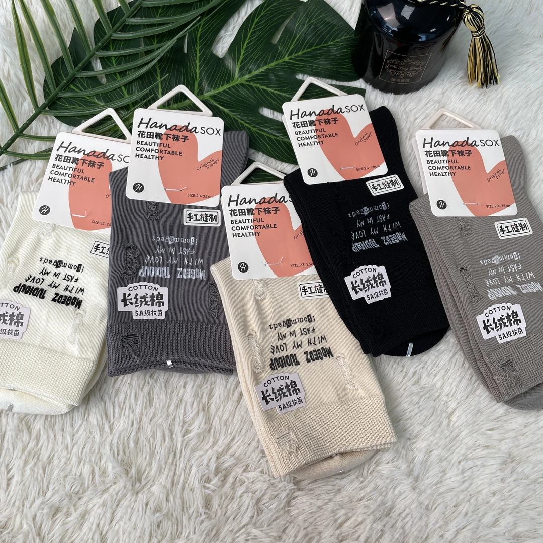 【女款 6双装】亏本活动花田女棉袜手工对目抗菌不臭脚百搭时尚潮袜