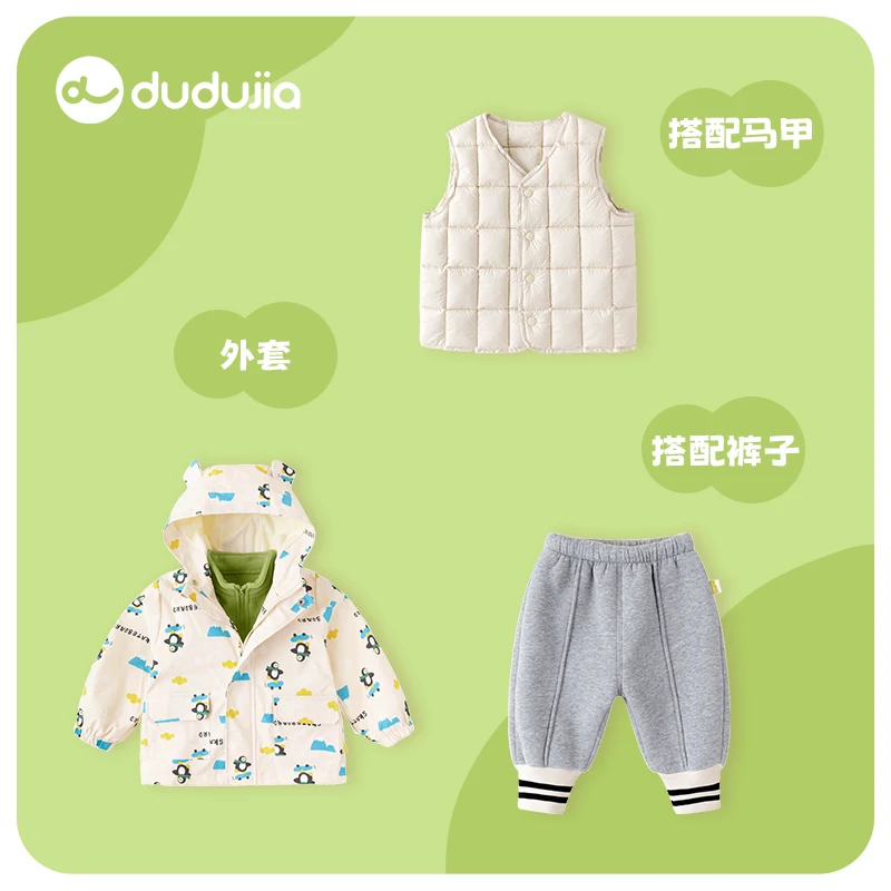 【现货】嘟嘟家秋冬新款外套男童女童潮牌ZHWT479MJ177CK147