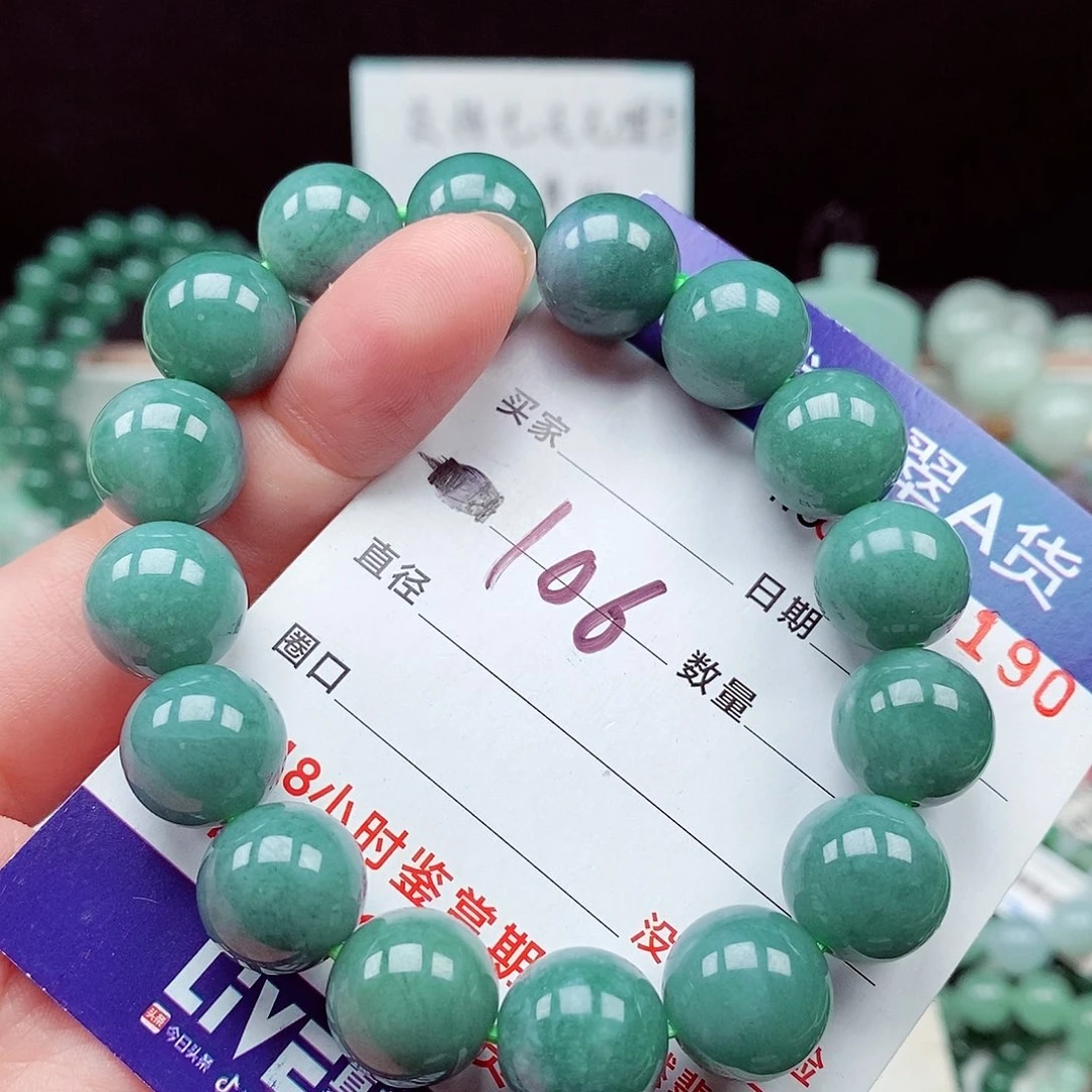 翡翠未镶嵌毛衣链