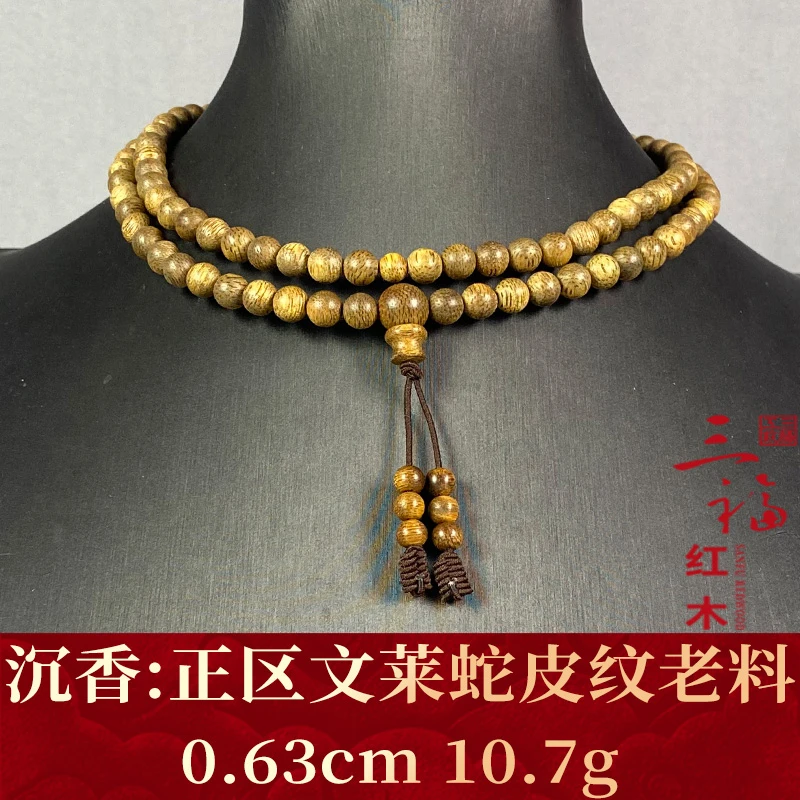 102075 正区文莱蛇皮纹老料 沉香