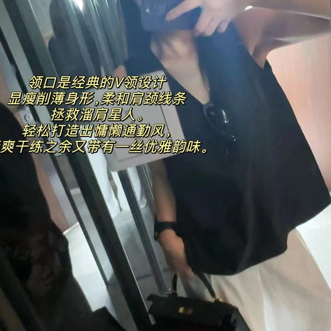 徐秋阳  可盐可甜   百搭时尚休闲设计感经典慵懒无袖衫9221