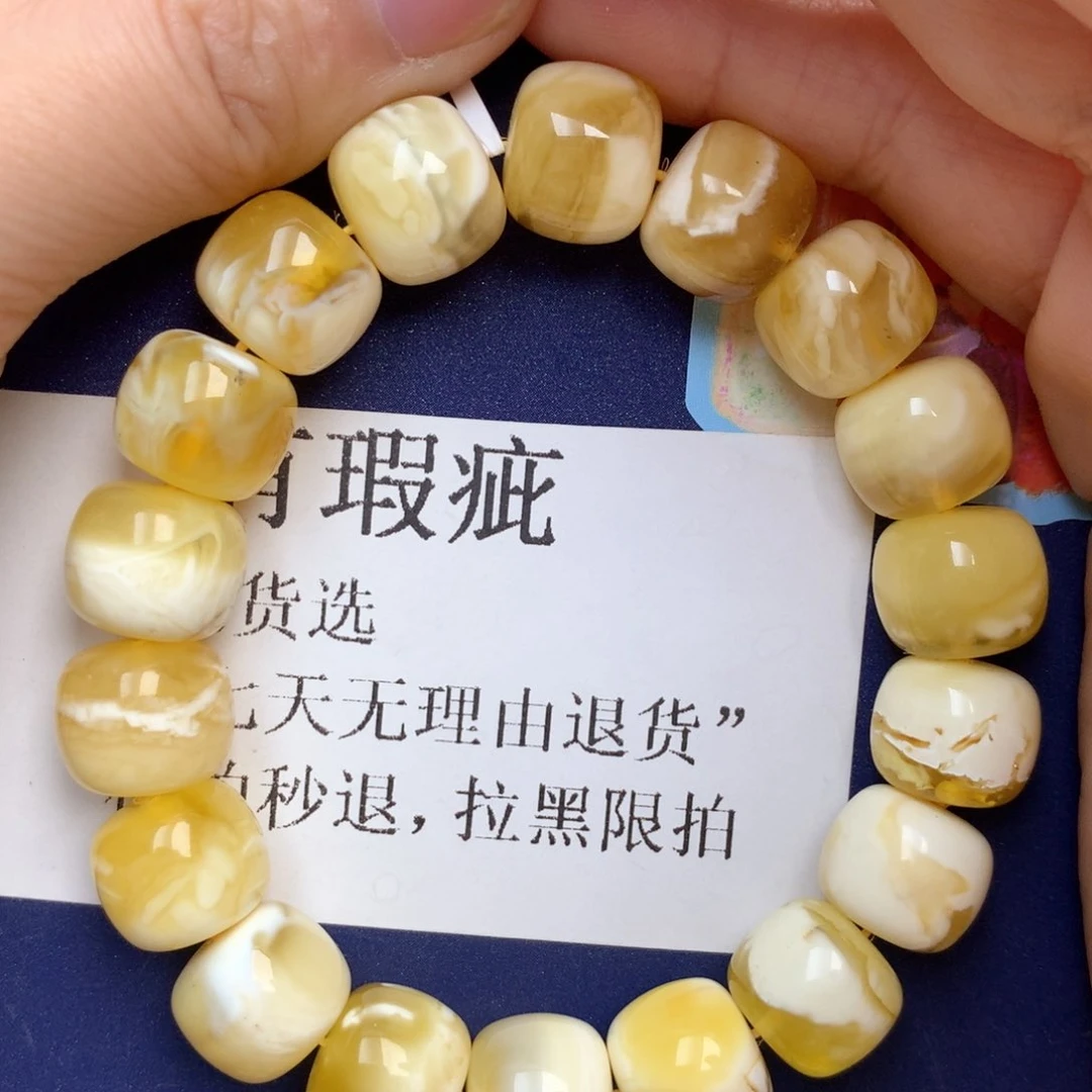 蜜蜡未镶嵌珠宝奇石30
