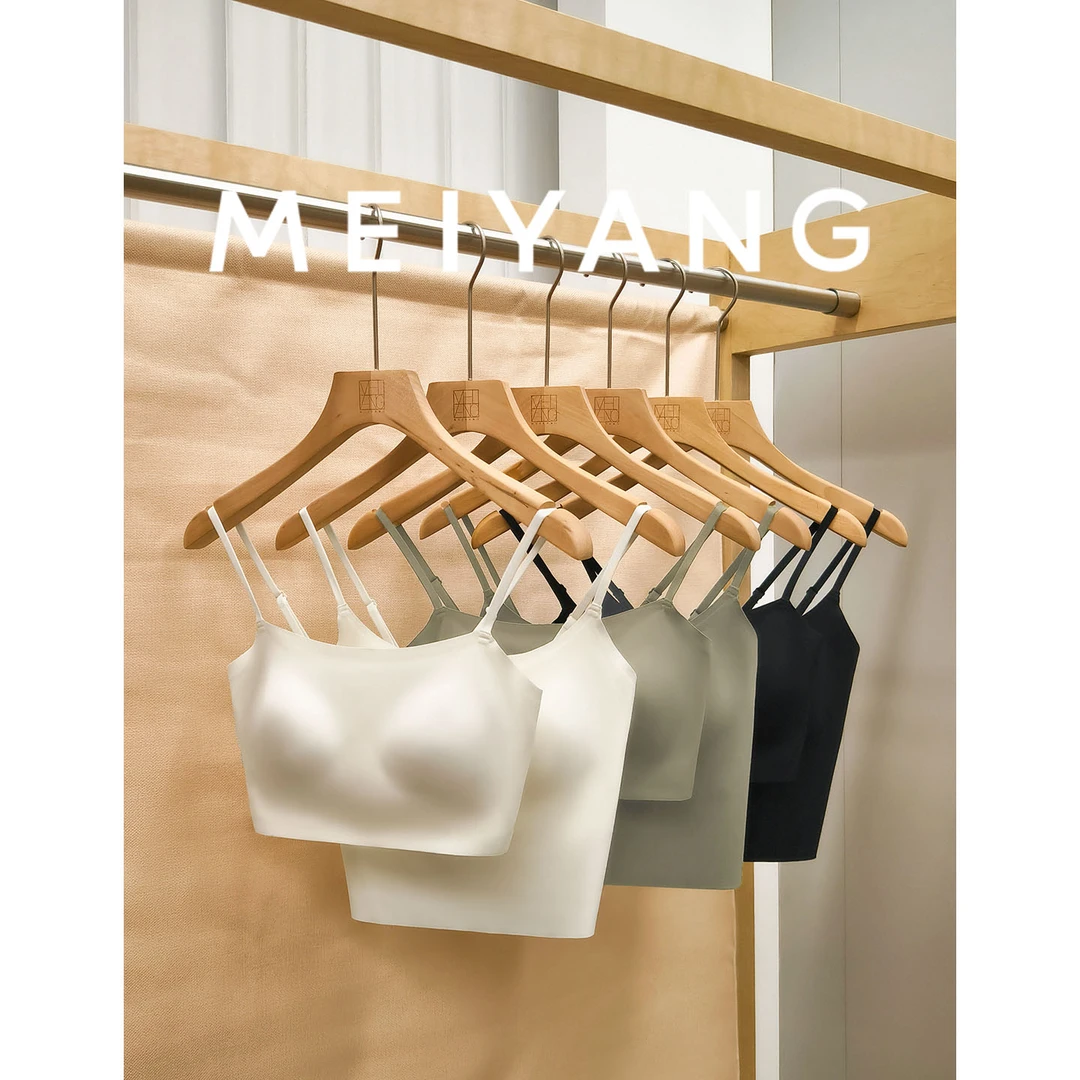 美洋MEIYANG【商场同款】 梦露背心 可拆卸胸垫弹力抹胸内衣通勤