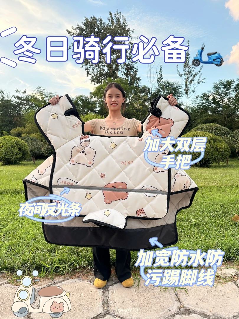 电动车挡风被冬季加大加厚加绒保暖防水防风通用