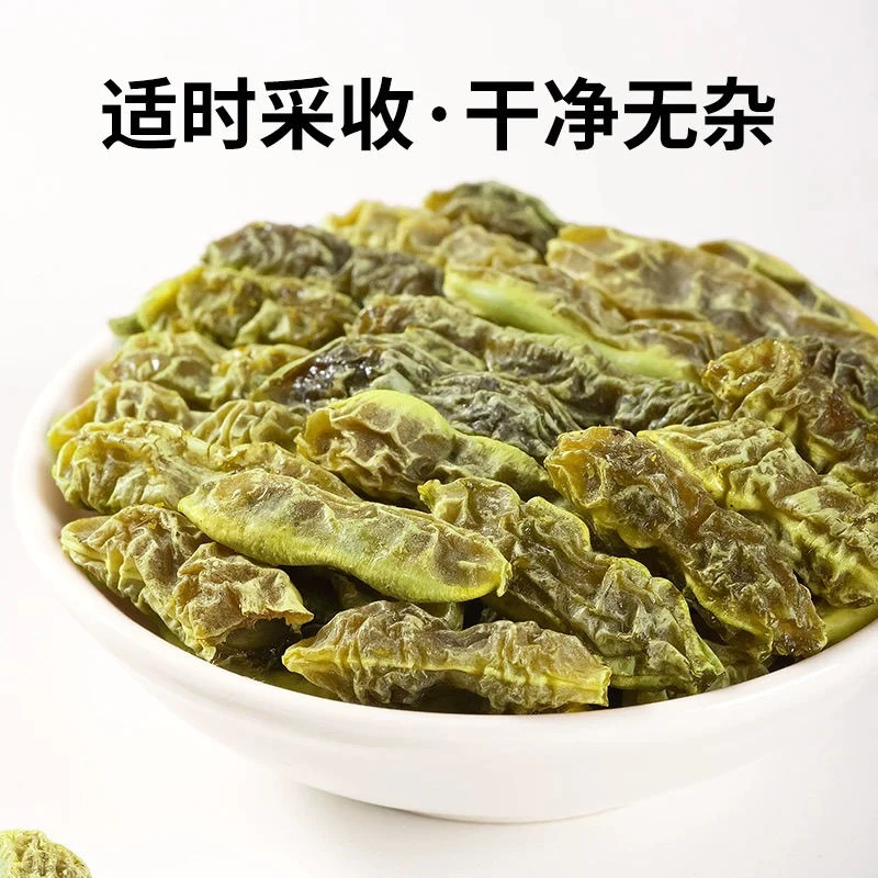 正品槐角槐树角槐实槐豆槐角茶正宗槐实膏槐连豆