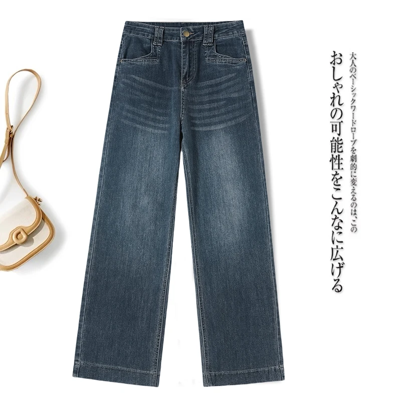 小个子直筒牛仔裤女2025春秋新款高腰宽松休闲九分弹力窄版阔腿裤