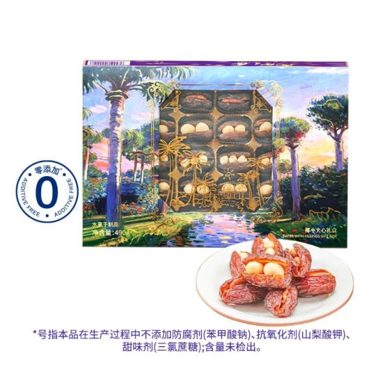 夏音 椰枣夹心礼盒  490g