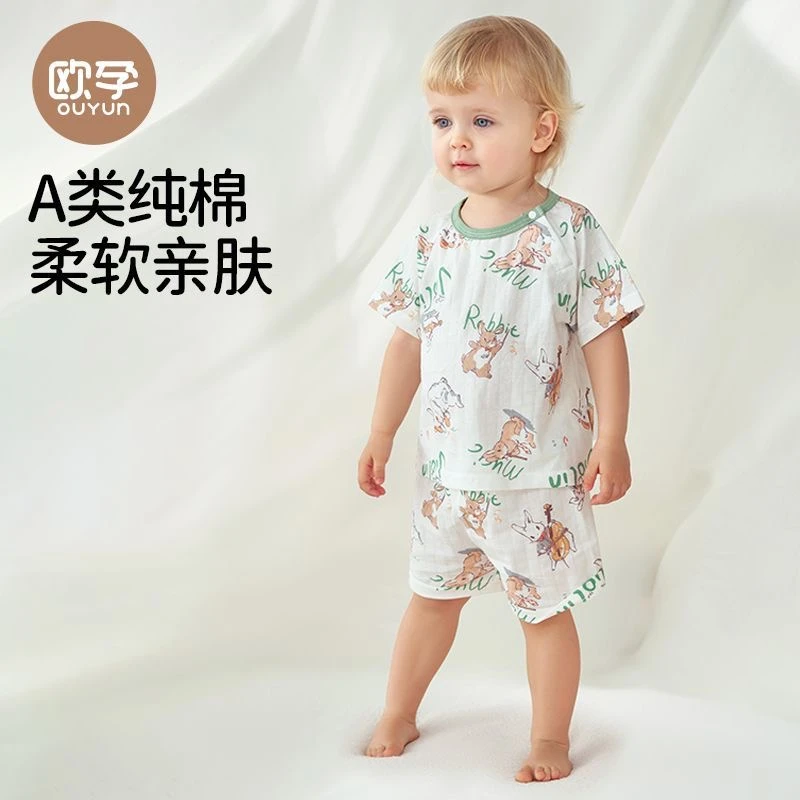 【欧孕正品带标】-全棉家居服套装（短袖）